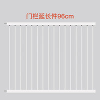 攸曼诚品儿童安全门栏宝宝楼梯门防护栏宠物狗狗隔离栏栅围栏配件