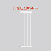 攸曼诚品儿童安全门栏宝宝楼梯门防护栏宠物狗狗隔离栏栅围栏配件