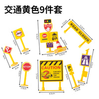 挖土机蛋糕装饰品挖掘机推土机男孩生日工程车路障插件挖机摆件
