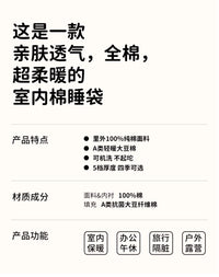 加宽加厚纯棉睡袋成人冬季防寒保暖大人家用办公室午休全棉被子