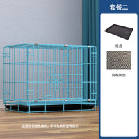 泰迪狗笼子小型犬室内带厕所家用中型犬狗笼折叠宠物笼猫笼兔子笼 蓝色（送托盘+脚垫） M中型61*42*50（10斤内宠物）