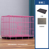 泰迪狗笼子小型犬室内带厕所家用中型犬狗笼折叠宠物笼猫笼兔子笼 蓝色（送托盘+脚垫） M中型61*42*50（10斤内宠物）