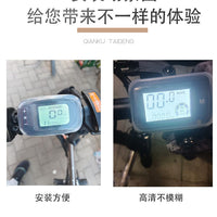 High-Definition Silicone Protective Cover for Electric Scooter Display Panel