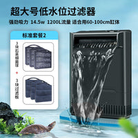 乌龟缸过滤器净水循环系统低水位免换水鱼缸专用大型养龟吸粪神器