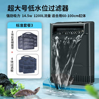 乌龟缸过滤器净水循环系统低水位免换水鱼缸专用大型养龟吸粪神器