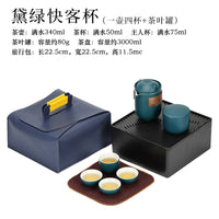 便携式旅行茶具小套装礼品随身户外游功夫泡茶杯器单人露营快客杯