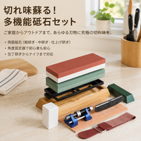 knife sharpening kit