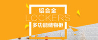 家用碗柜橱柜柜子简易老式收纳厨房铝合金储物柜不锈钢置物柜农村