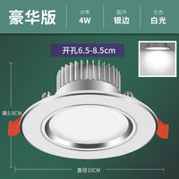家用筒灯led天花射灯5w嵌入式开孔7.5cm客厅吊顶牛眼孔灯洞灯简灯 A
