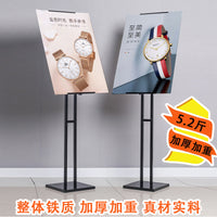 kt板展架铁质加厚加重广告牌展示架KT展板支架海报架子立牌水牌