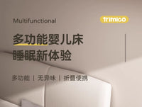 Trimigo泰美高折叠婴儿床多功能拼接床可移动宝宝床尿布台摇篮床