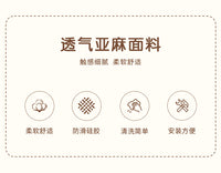 亚麻汽车坐垫四季通用夏季2025女座椅透气可爱棉麻夏季车座套座垫 【四季亚麻】粉花坐垫（7件套）