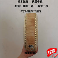 5寸6寸扁鼓牛皮鼓/堂鼓舞蹈课教学鼓 /儿童早教玩具鼓/法器三句半