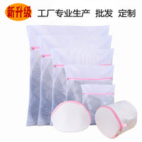 Delicate Mesh Laundry Bags for Underwear and Bras, Thickened Polyester Washing Machine Protector Set