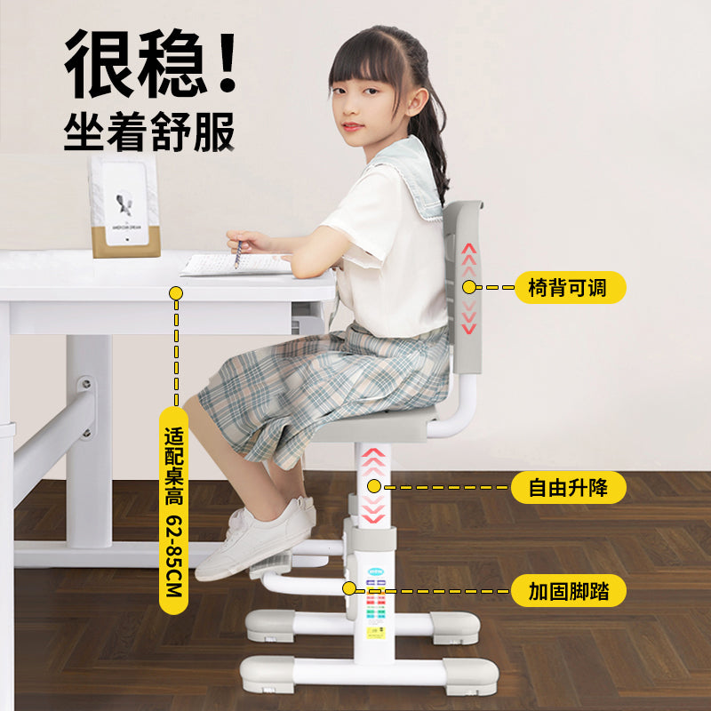 儿童学习椅子调节书桌凳子家用写字作业学校专用可升降小学生座椅 标准升降款 公主粉