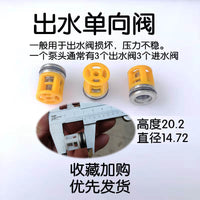 洁普斯T20 T30高压清洗机泵头维修包洗车机配件水封油封水阀顶杆