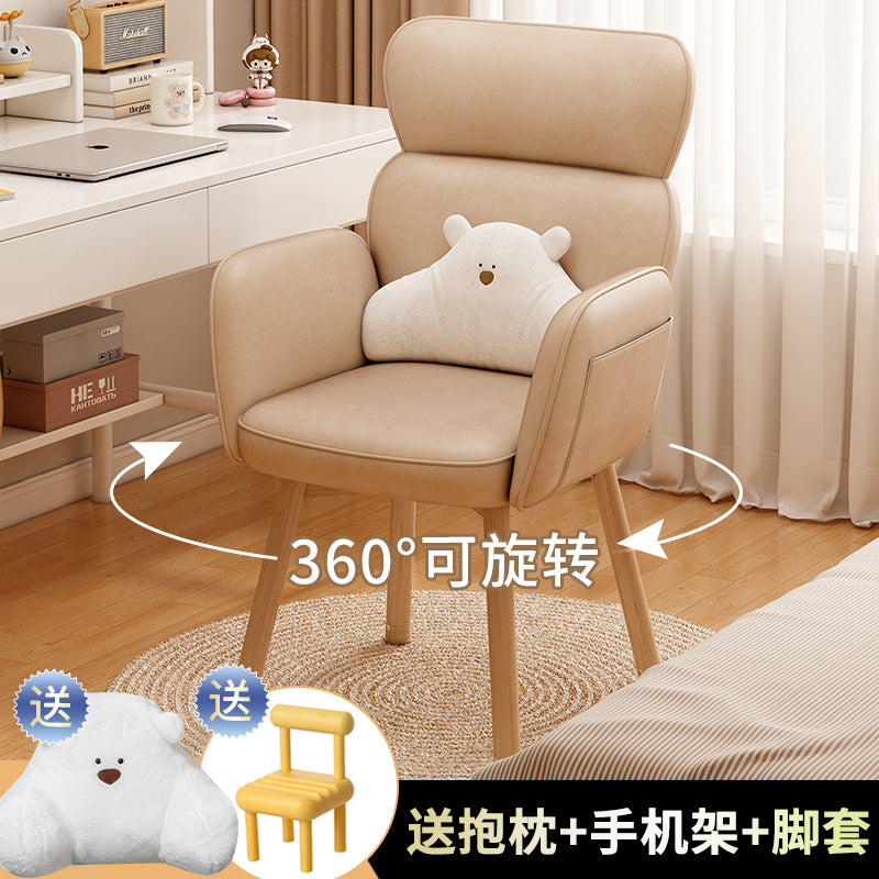 电脑椅子家用舒适护腰实木化妆椅宿舍大学生学习久坐书桌靠背凳子 实木脚可旋转 -新型猫抓皮【奶白色】 实木脚