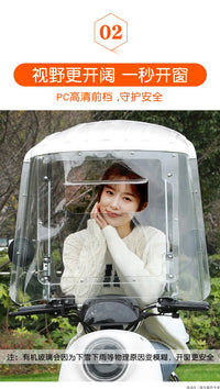 电动电瓶车车棚雨棚遮阳伞防晒防雨挡风罩摩托7字蓬加厚7字蓬通用