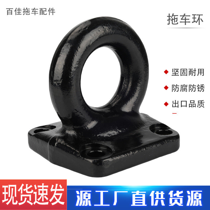 Forged Towing Ring 4-Hole Trailer Ring Black