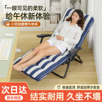 折叠躺椅午休椅办公室坐睡两用懒人睡椅2025新款沙发椅工位电脑椅