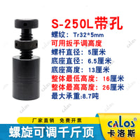 高强度模具千斤顶螺纹螺旋式迷你千斤顶机械小型手拧家用机床垫铁
