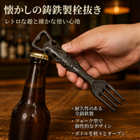 bottle opener