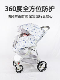 专用newber纽贝尔808A婴儿推车保暖罩罩儿童睡篮防风防寒防雨罩衣