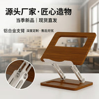 Wood Grain Laptop Stand, Vertical Heightening Heat Dissipation Rack with Storage Slot, Non-Shaking