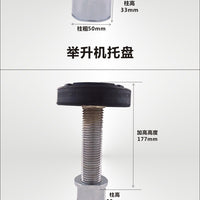 元征举升机加高柱汽车配件增高托盘腿大全龙门支腿举升机加高脚