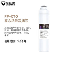 威世尔顿VISERTON富氢/净水器滤芯T1H/T2H/T3型树脂/内置水箱小PP