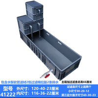 龟箱过滤盒乌龟缸乌龟箱晒台水龟专用箱水族箱鱼缸龟盒龟缸养殖箱 灰色60-40-23厘米