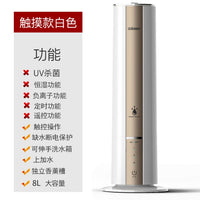 加湿器大雾量大型落地式家用静音卧室大容量香薰负离子空气净化器