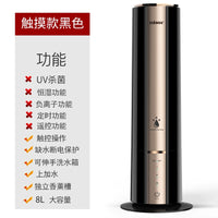 加湿器大雾量大型落地式家用静音卧室大容量香薰负离子空气净化器