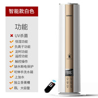 加湿器大雾量大型落地式家用静音卧室大容量香薰负离子空气净化器