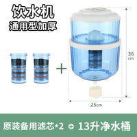 净水桶饮水机过滤桶家用净水器直饮自来水过滤饮水桶立式台式通用