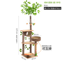 猫爬架猫窝猫树一体大型猫抓板猫柱猫玩具猫抓架猫咪用品猫架小型
