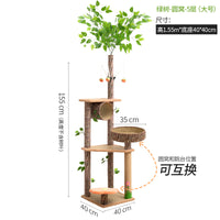 猫爬架猫窝猫树一体大型猫抓板猫柱猫玩具猫抓架猫咪用品猫架小型