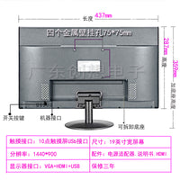 菜鸟驿站查件触控17/19/22/24/27寸工业电容触摸触控屏电脑显示器