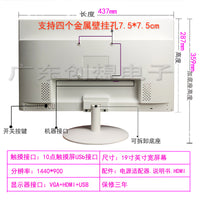 菜鸟驿站查件触控17/19/22/24/27寸工业电容触摸触控屏电脑显示器