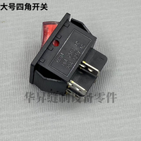 工业缝纫机 电脑平车 琦星电控开关 分体电控箱 开关 电源开关