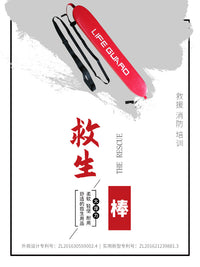 水趣救援浮漂条游泳池浮力救生棒救生员鱼雷浮标专业水域安全装备