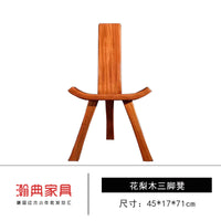 新中式实木家具花梨三脚凳靠背椅成人换鞋凳休闲户外阳台茶几组合