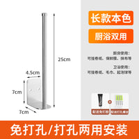 厨房纸巾架免打孔壁挂式用纸挂架保鲜膜架子抹布置物收纳架卷纸架
