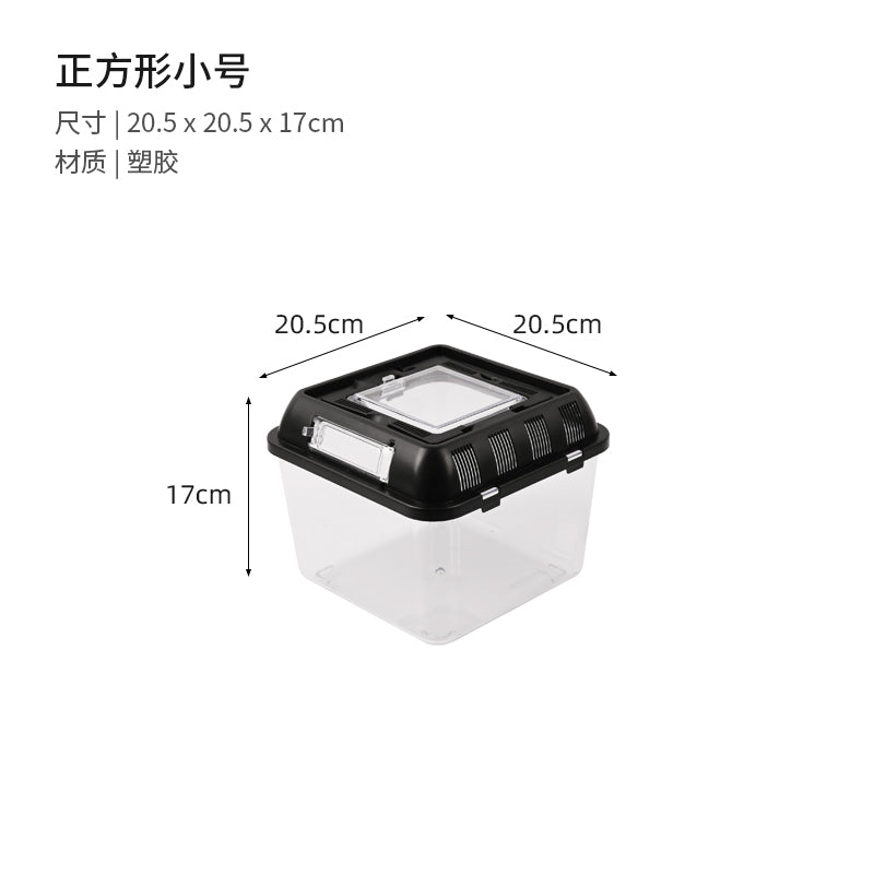 带盖子亚克力爬虫饲养盒爬宠乌龟角蛙螃蟹蜘蛛蛇宠物观察养殖龟盒