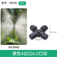 大棚倒挂吊喷360度旋转雾化微喷头农用大棚喷灌设备喷雾折射降温