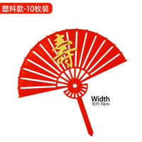 寿星公寿婆蛋糕摆件寿桃财神爷福字寿字生日装饰新年插件祝寿插牌