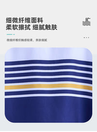 洲克吸水浴巾浴袍开衫防晒速干男士航海风游泳训练度假换衣斗篷