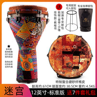 乾韵标准12寸非洲鼓孔雀紫高颜值便携手鼓复合碳纤维云南丽江乐器