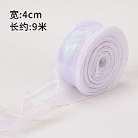 蛋糕盒礼品盒包装唯美鱼尾纱丝带围边彩带鲜花花束包装绸带装饰