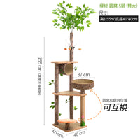 猫爬架猫窝猫树一体大型猫抓板猫柱猫玩具猫抓架猫咪用品猫架小型